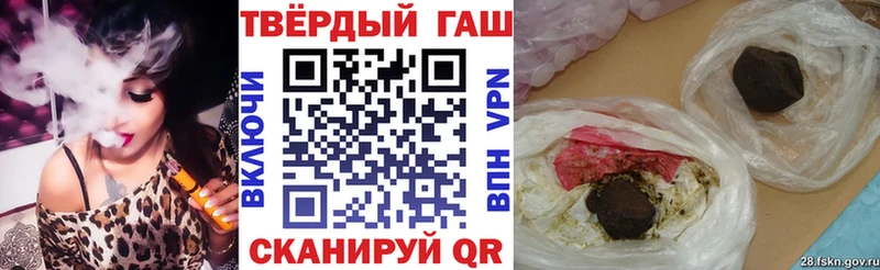 Названия наркотиков Вышний Волочёк ГАШИШ МАРИХУАНА А ПВП МЕФ