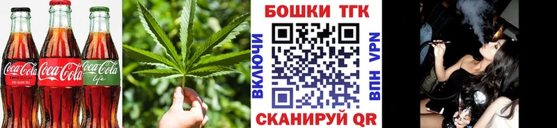 Печенье с ТГК конопля Вышний Волочёк