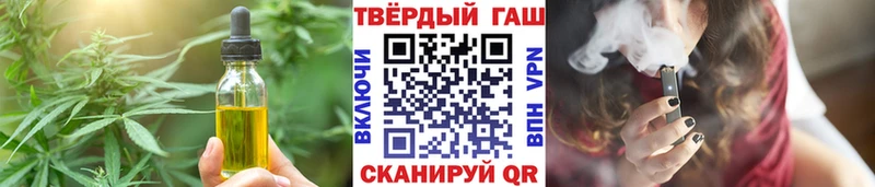 где продают Вышний Волочёк Cannafood конопля