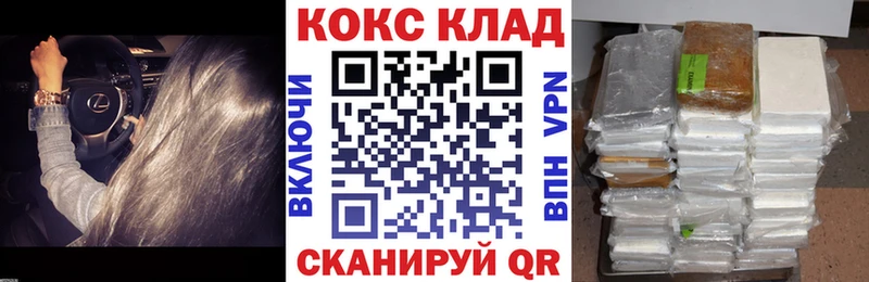 COCAIN Боливия  Вышний Волочёк 