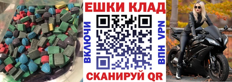 ЭКСТАЗИ mix  Вышний Волочёк 