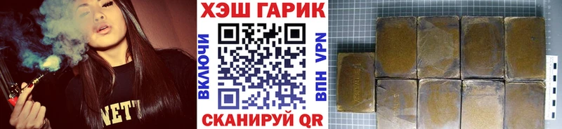 гидра как войти  Вышний Волочёк  ГАШИШ гашик 