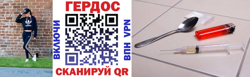 ГЕРОИН Афган Вышний Волочёк