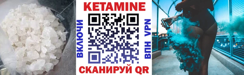 наркота  Вышний Волочёк  Кетамин VHQ 
