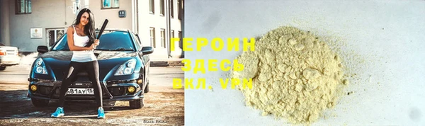 spice Верхний Тагил