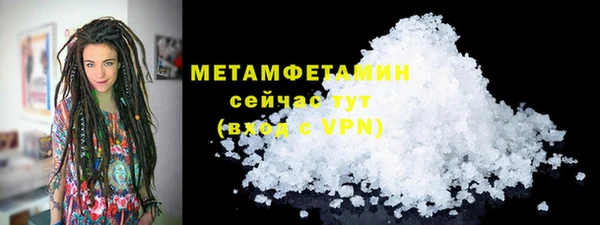spice Верея