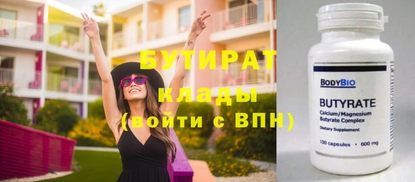 spice Верея