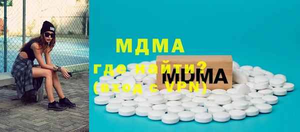 spice Верея