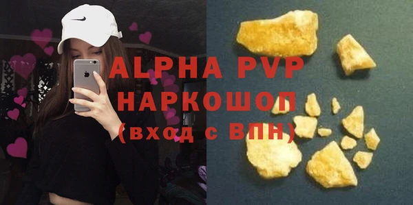 spice Верхний Тагил