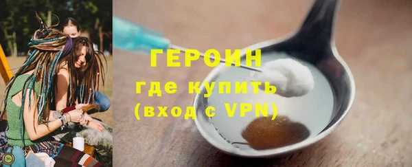 spice Верхний Тагил