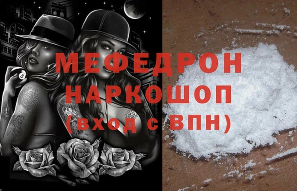 spice Верхний Тагил