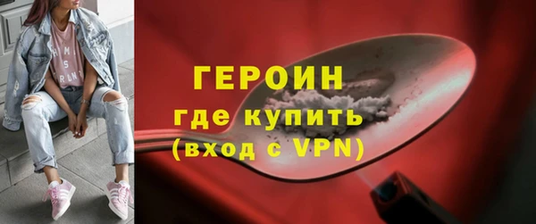 первитин Верхнеуральск