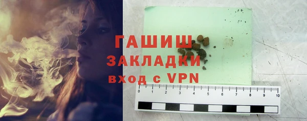первитин Верхнеуральск