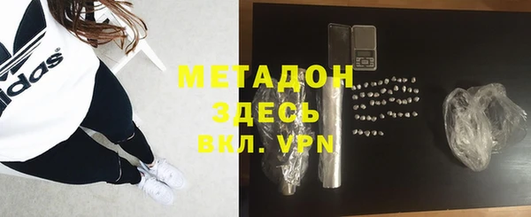первитин Верхнеуральск