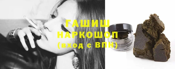 первитин Верхнеуральск