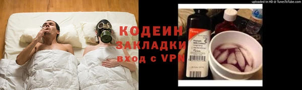 первитин Верхнеуральск
