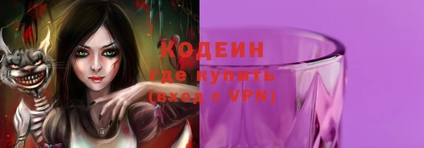 spice Верея