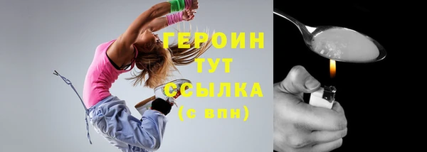 первитин Верхнеуральск