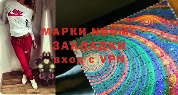 spice Верея