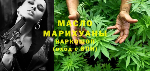 первитин Верхнеуральск