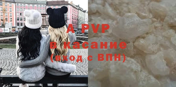 spice Верхний Тагил