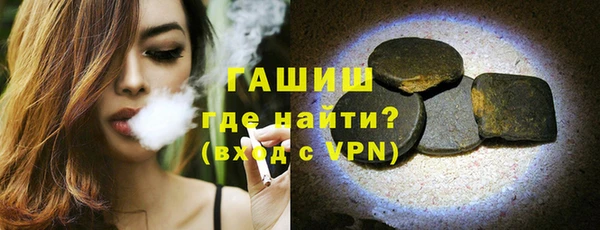 spice Верхний Тагил