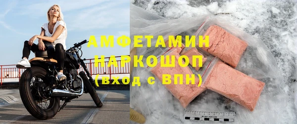 spice Верхний Тагил