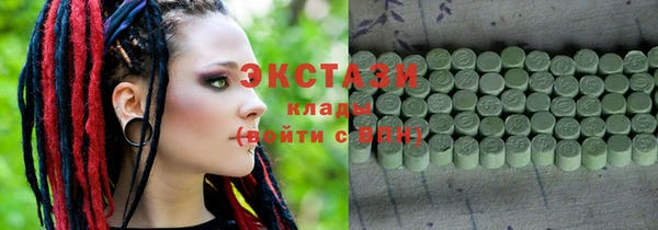 spice Верхний Тагил