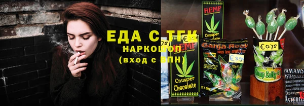 первитин Верхнеуральск