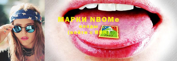spice Верея