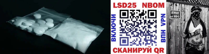 ЛСД экстази кислота как найти закладки Вышний Волочёк
