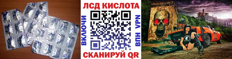 ЛСД экстази кислота Вышний Волочёк