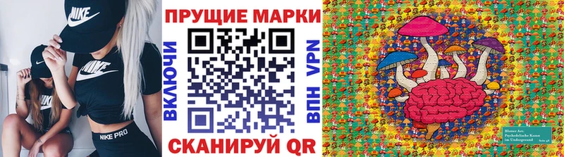 Марки NBOMe 1,5мг  Вышний Волочёк 