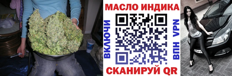 купить наркотик  Вышний Волочёк  Дистиллят ТГК вейп 